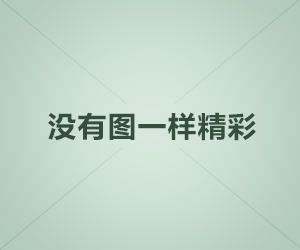 樱花影院突发：神秘人在傍晚时刻被曝曾参与八卦，惊呆了席卷全网